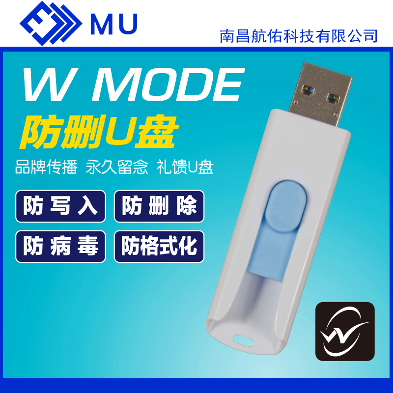 商务礼品u盘定制logo防删电子手册制作CD ROM区宣传U盘代工拷贝