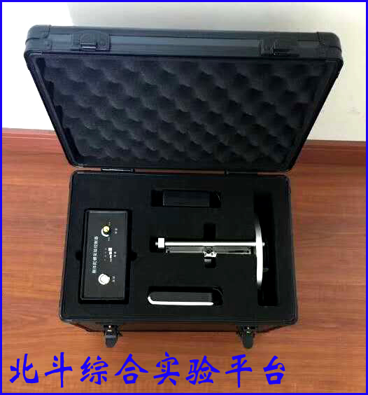 北斗GPS教学平台/卫星导航实验平台高校实验室使用刚体陀螺演示仪